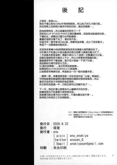 第21頁圖