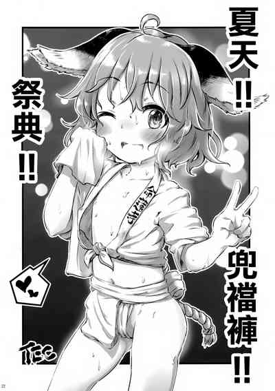 第21頁圖