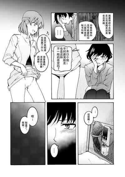 第9頁圖