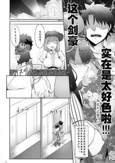 第9頁圖