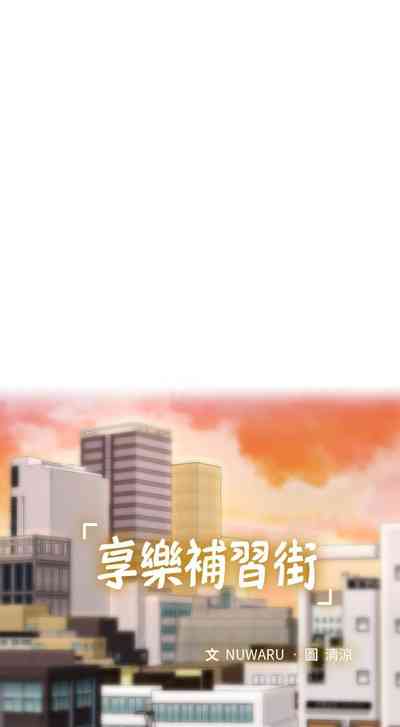 第101页图