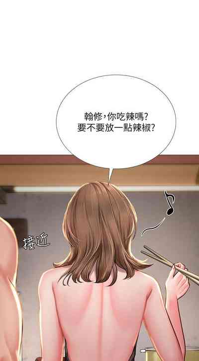 第133页图