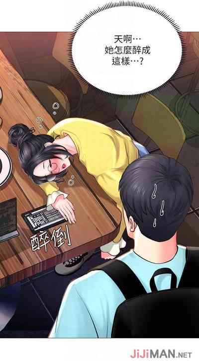 第197页图