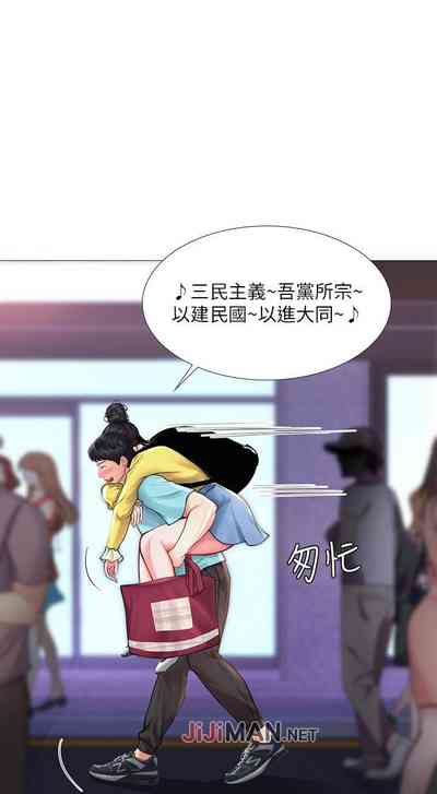 第201页图