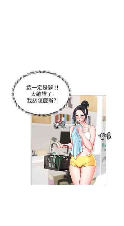 第221页图