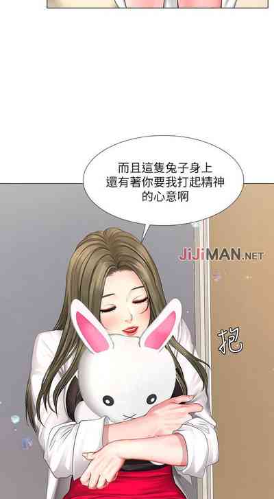 第241页图
