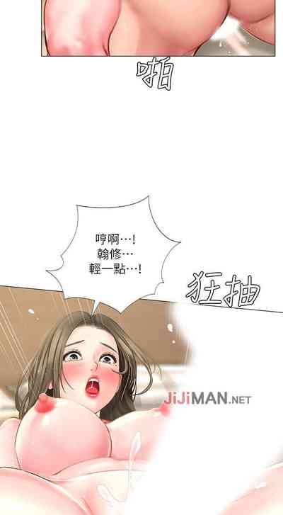 第257页图