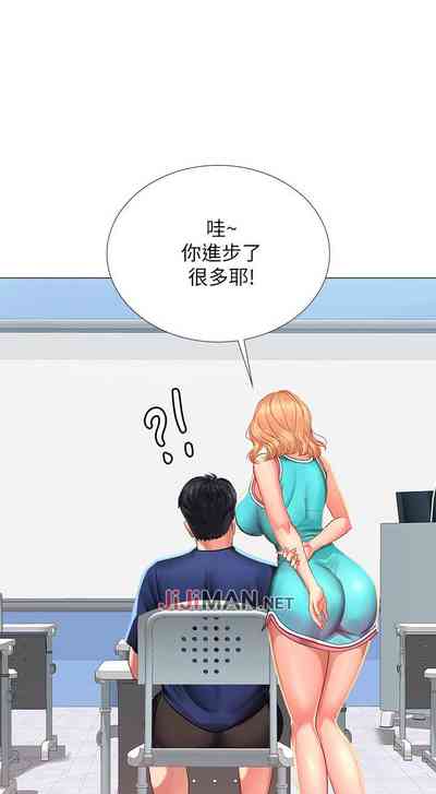 第273页图