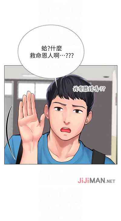 第61页图