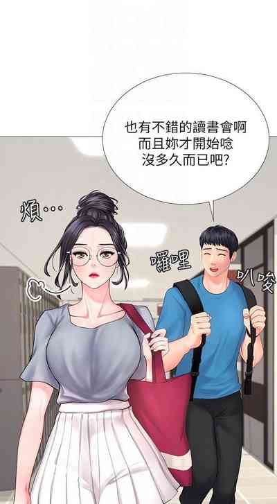 第69页图