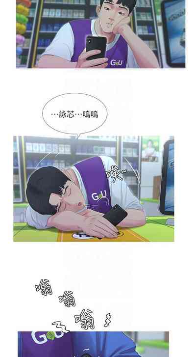 第25页图