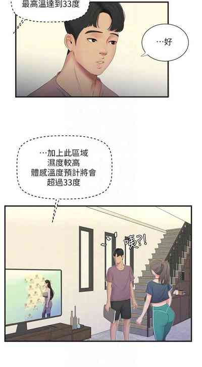 第97页图