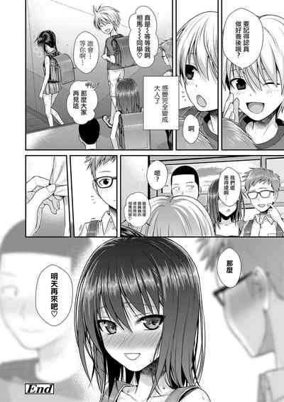 第37頁圖