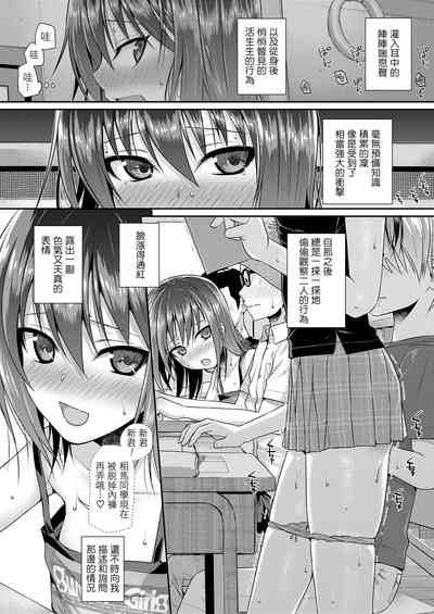 第9頁圖