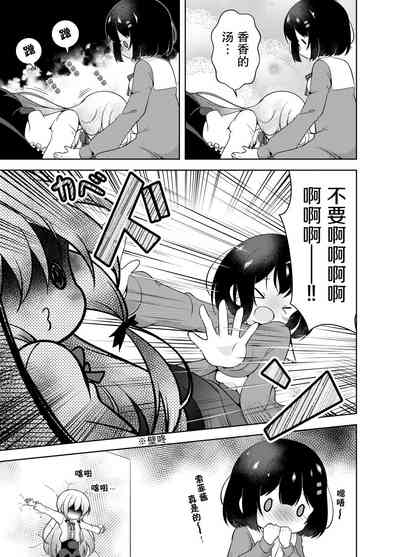 第9頁圖