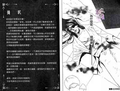 第105頁圖
