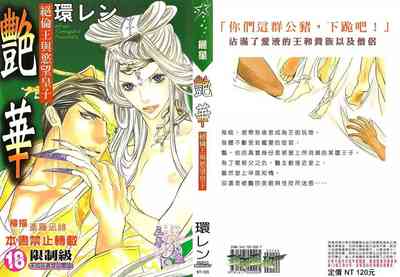 第1頁圖