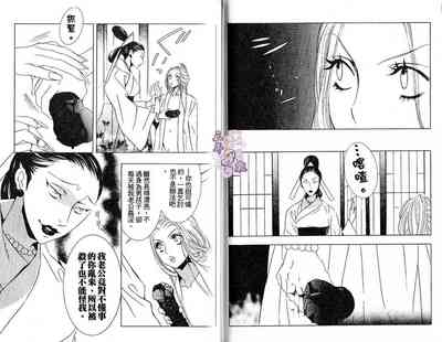 第49頁圖