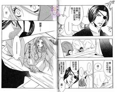 第69頁圖