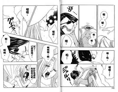 第73頁圖