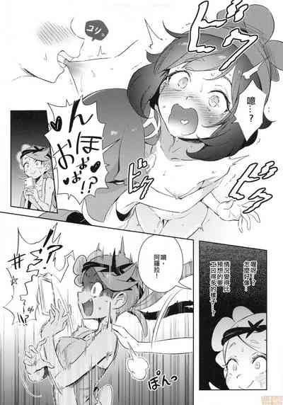第13頁圖