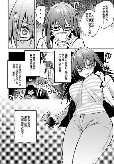 第5页图