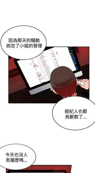 第85页图
