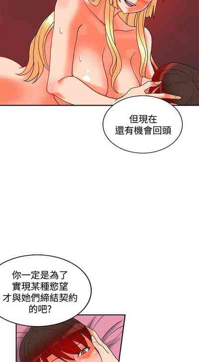 第97页图