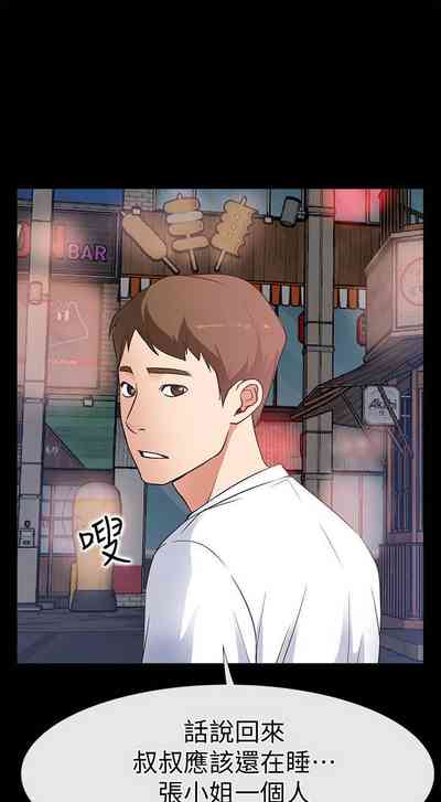 第101頁圖