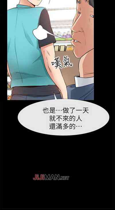 第113頁圖