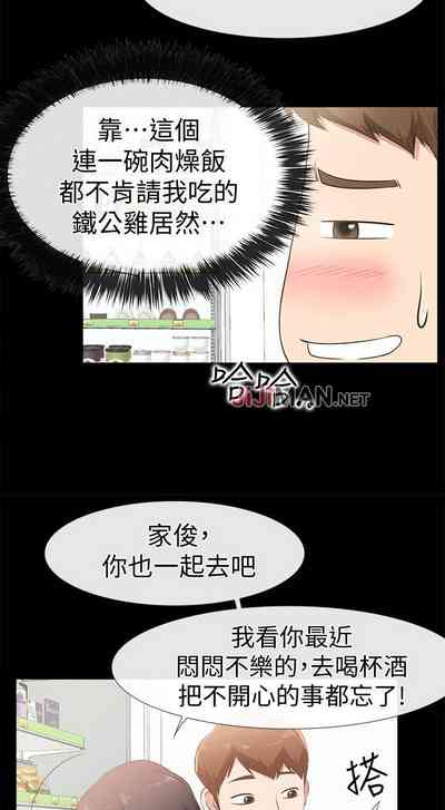 第85頁圖