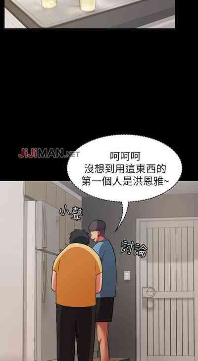 第77頁圖
