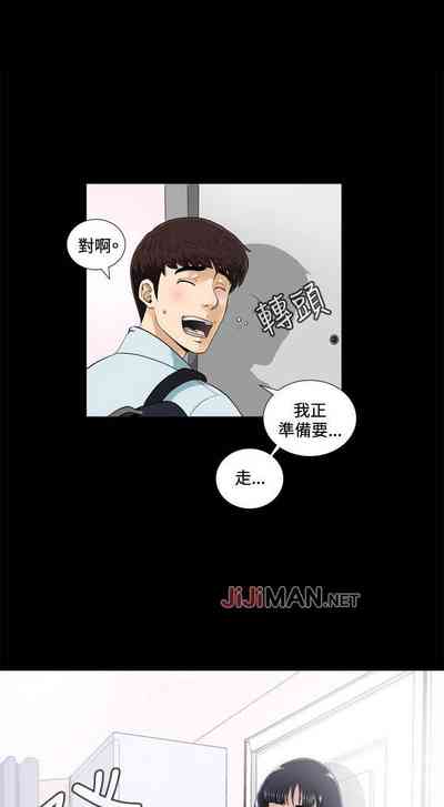 第9頁圖