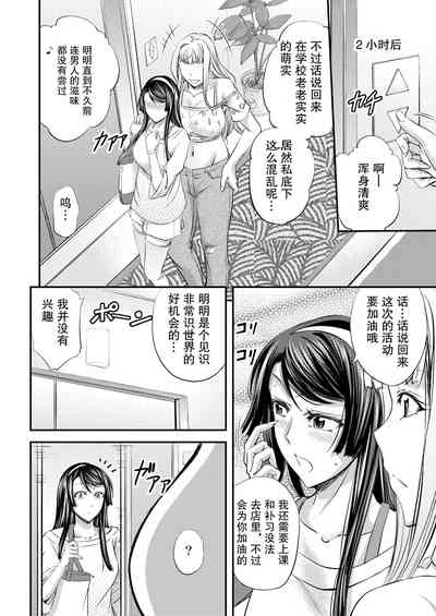 第5页图