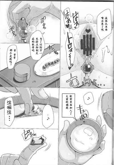 第13页 封面 - HaSM.cc
