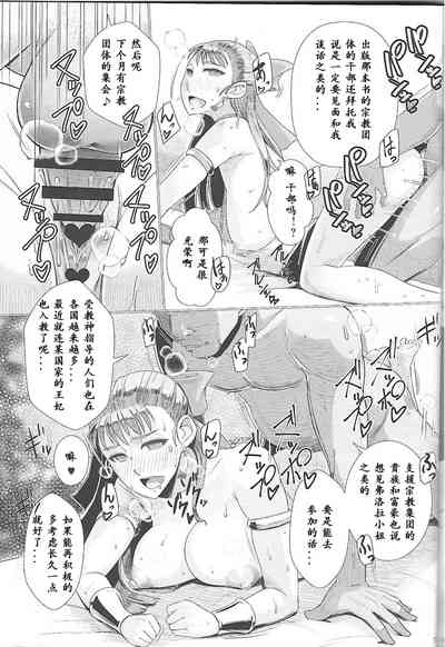 第21页 封面 - HaSM.cc