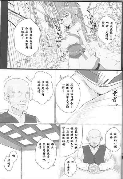 第9页 封面 - HaSM.cc