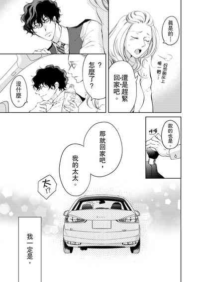 第181頁圖