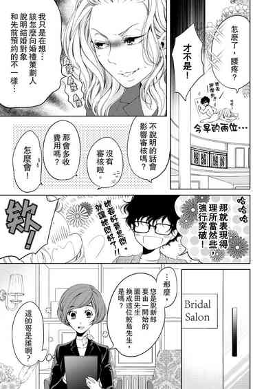 第221頁圖