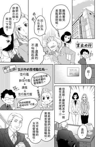 第245頁圖