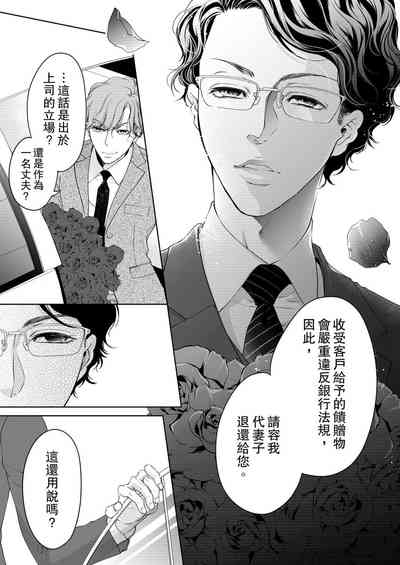 第297頁圖