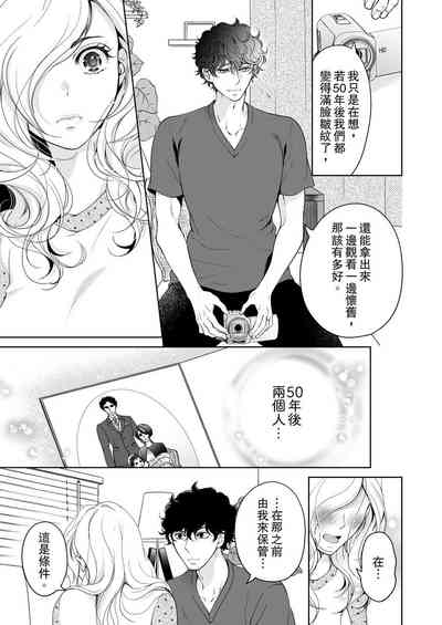 第461頁圖