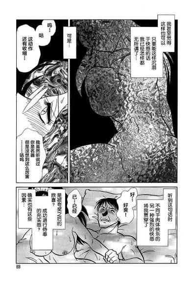第73頁圖