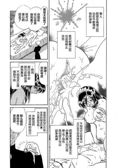第77頁圖