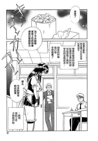 第85頁圖