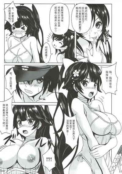 第9页图