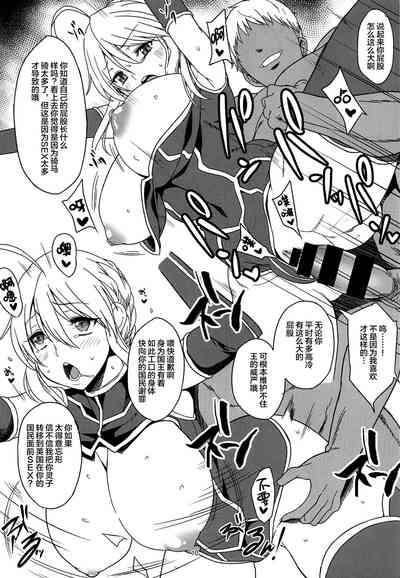 第9页图
