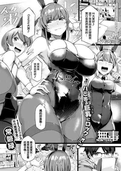 第1頁圖