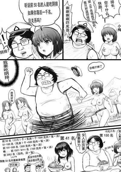 第25页图