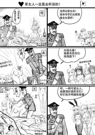 第81页图
